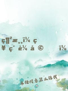 網游：神級輔助，隊友都贏麻了
